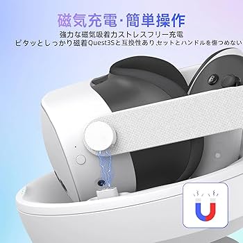  quest3S 専用 Amazon.co.jp: PRISMXR VR用充電ドック Quest3Sと互換性あり